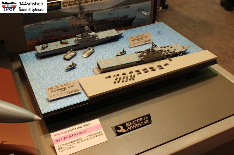 โมเดลเรือรบทามิย่า ขนาด 1/700 Tamiya TA31006 JDS (JMSDF Defence Ship) LST-4002 Shimokita