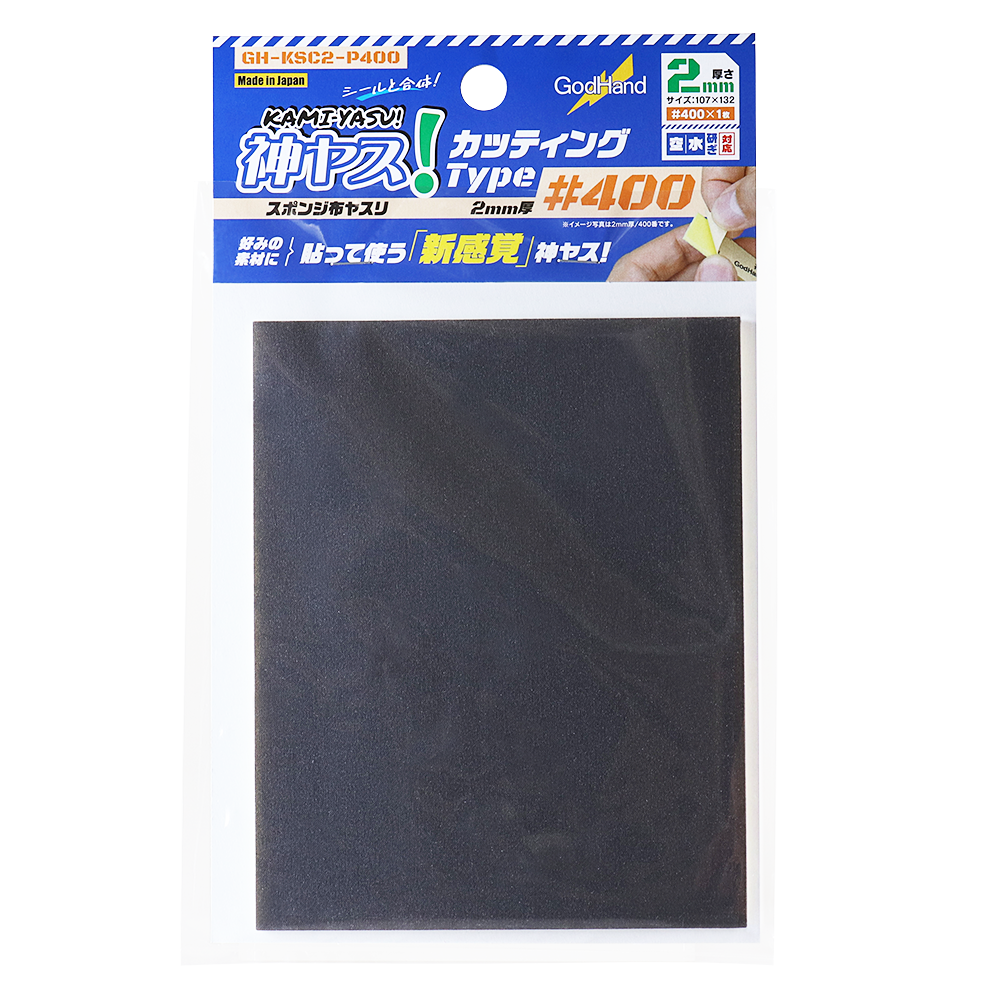 GH-KSC2-P400 KAMIYASU SANDING SPONGE STICKER #400-2MM