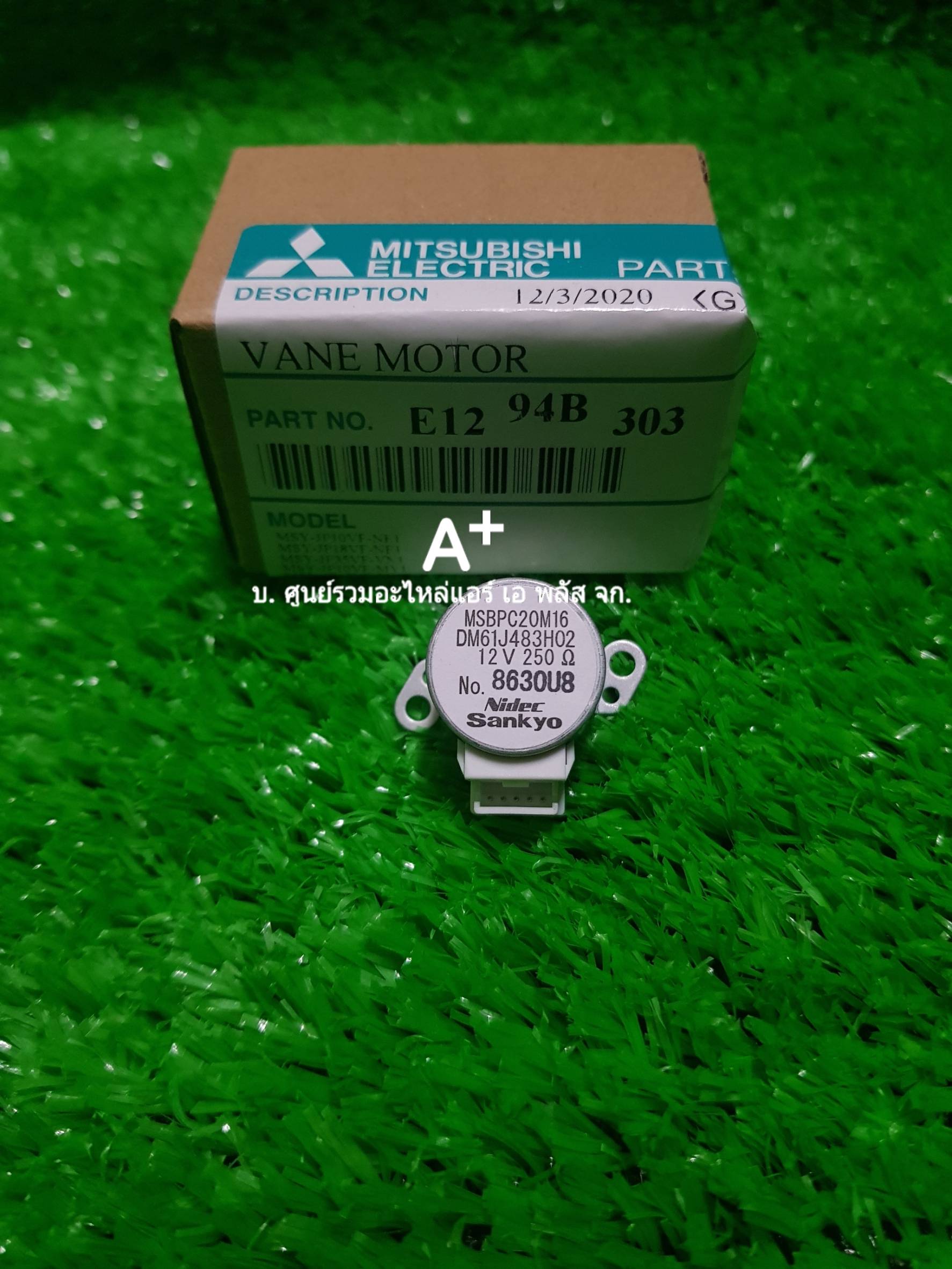 มอเตอร์สวิงแอร์มิตซู E1294B303 ส่งฟรี