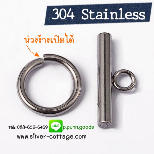ตะขอไอโอ สแตนเลส 15 มม. #ห่วงง้างเปิดได้ (Stainless Steel)