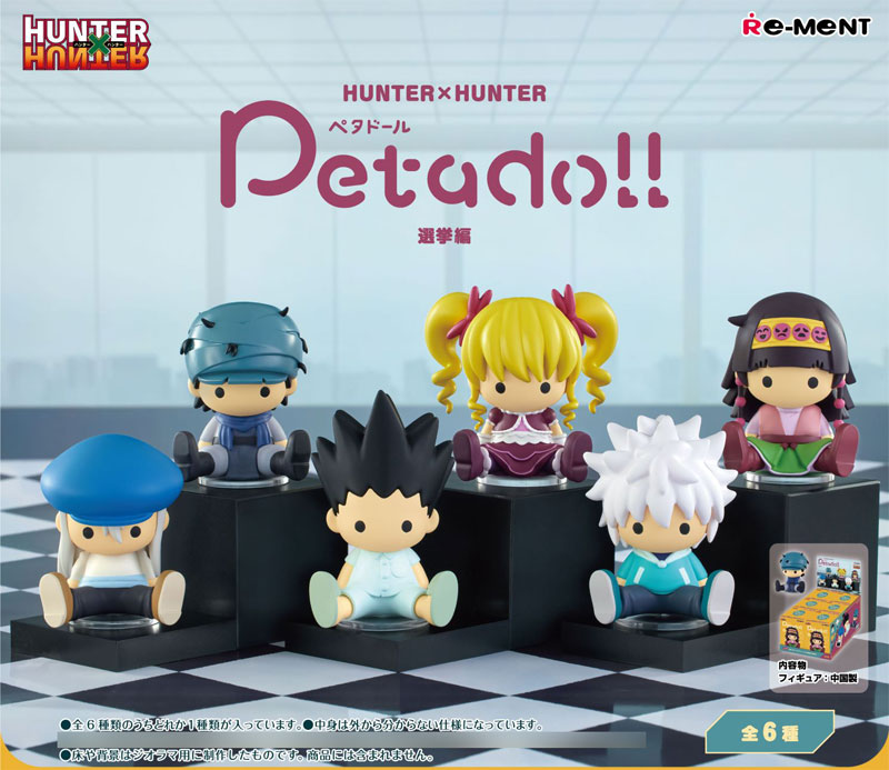petadoll Hunter x Hunter the Election Arc 6Pack BOX(Pre-order)