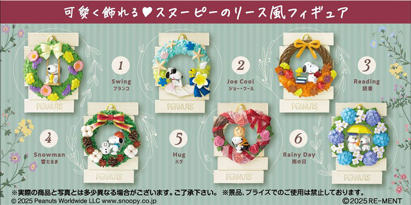 Peanuts SNOOPY Wreath Collection 6Pack BOX(Pre-order)