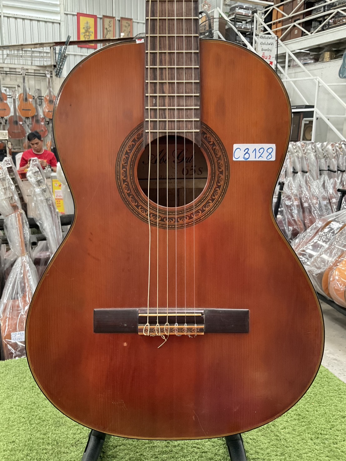 กีต้าร์คลาสสิค Abe Gut : 65s