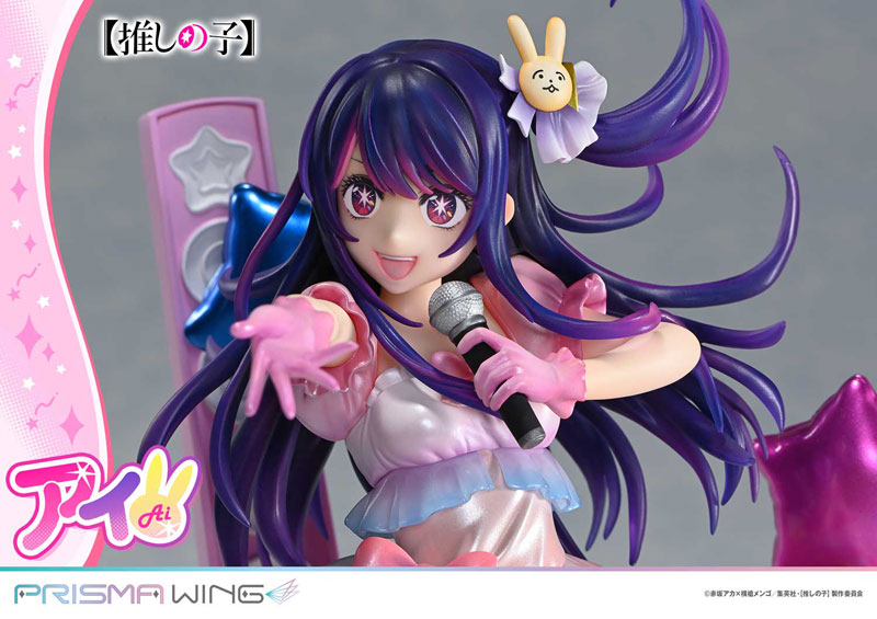 PRISMA WING [Oshi no Ko] Ai 1/7 Complete Figure(Pre-order)