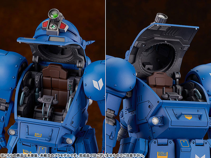 PLAMAX Armored Trooper Votoms SV-01 1/24 Scale X / ATH-02 Strike Dog Plastic Model(Pre-order)