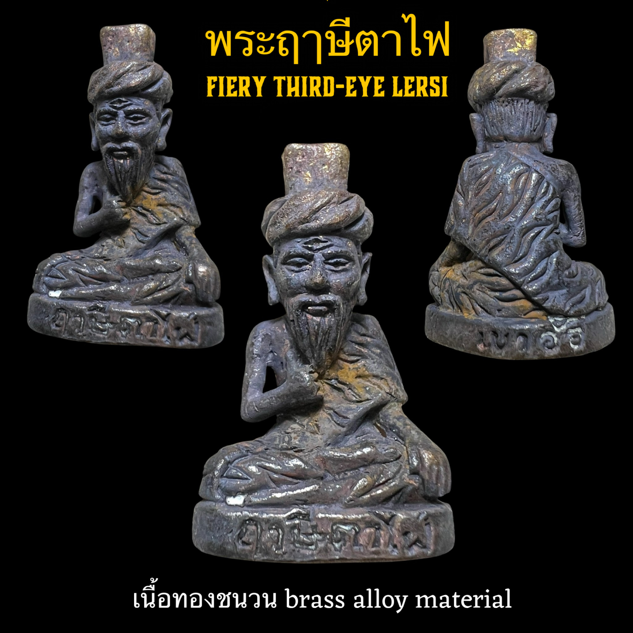 พระฤาษีตาไฟ (เนื้อทองชนวน) Fiery Third-Eye Lersi. (brass alloy material) SKU-03824