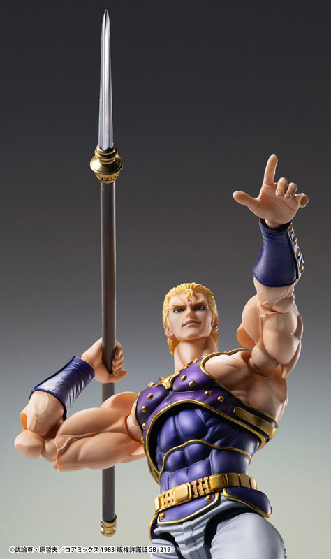 Super Action Statue Fist of the North Star Souther(Pre-order)