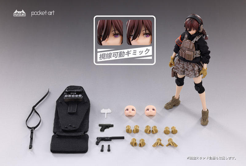 pocket art Series PA004 Guradian Rei Uzuki 1/12 Complete Model Action Figure(In-stock)