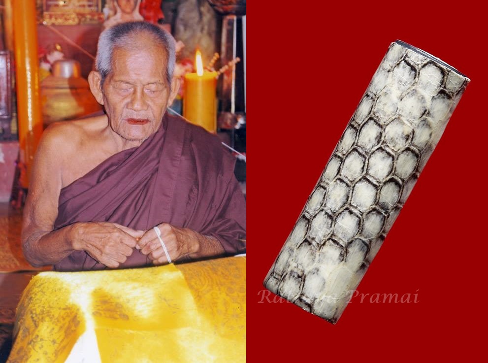 ตะกรุด พญากาฬนาค(ตะกรุดหนังงูเห่า)หลวงปู่จักร วัดเขารังไก่ จ.ชัยนาท