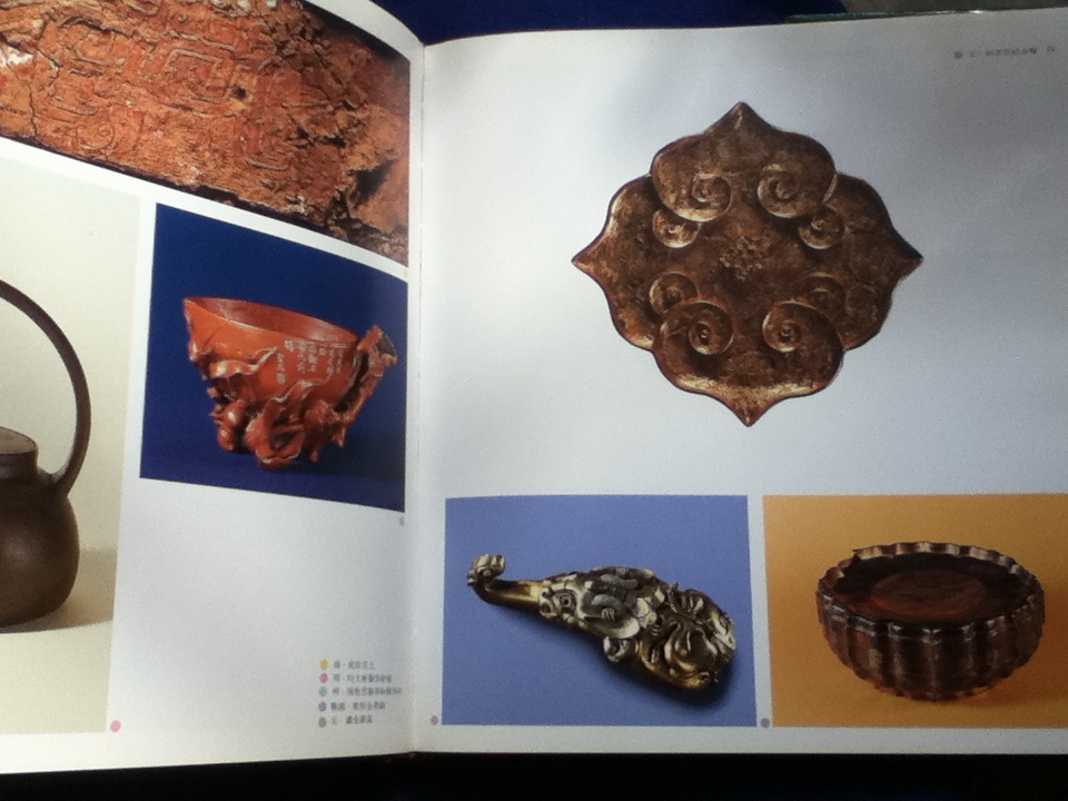 หนังสือโบราณคดีภาษาจีน (ปกแข็งมีใบหุ้มปก)