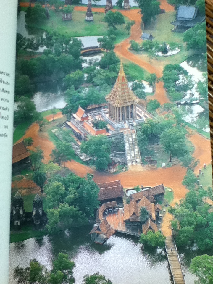 เมืองโบราณ: การสืบสานอารยธรรมสยามประเทศ