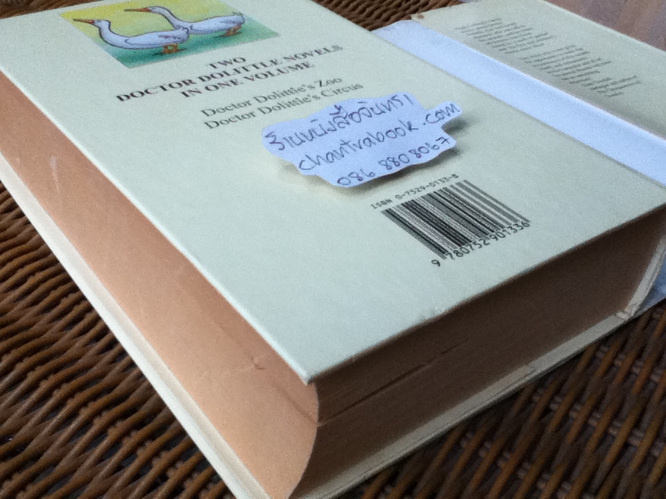 Doctor Dolittle Omnibus/ Hugh Lofting