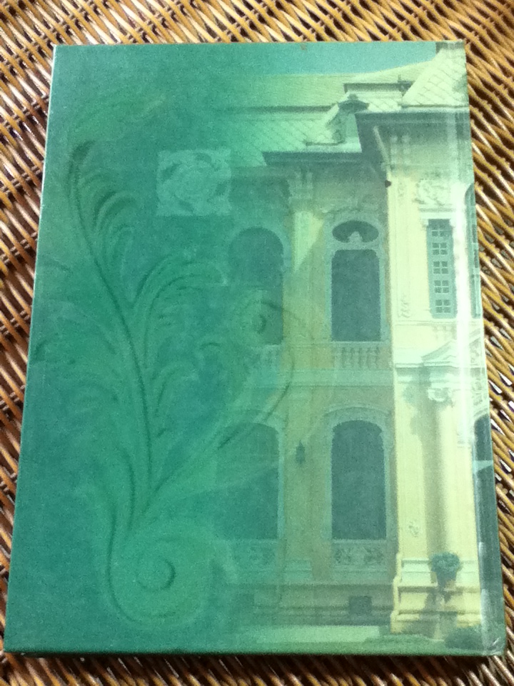 ชีวิตและงานทูนกระหม่อมบริพัตร/ นวรัตน์ เลขะกุล