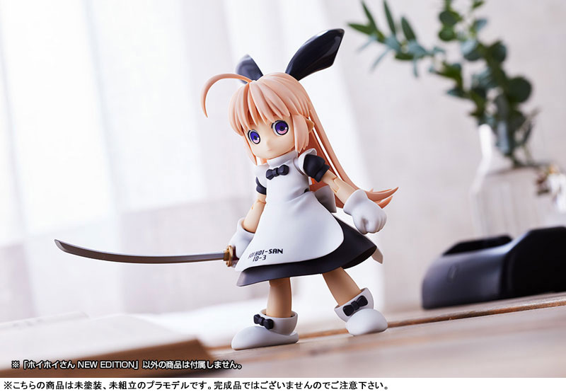 Ichigeki Sacchu!! HoiHoi-san NEW EDITION 1/1 HoiHoi-san NEW EDITION Plastic Model(Pre-order)