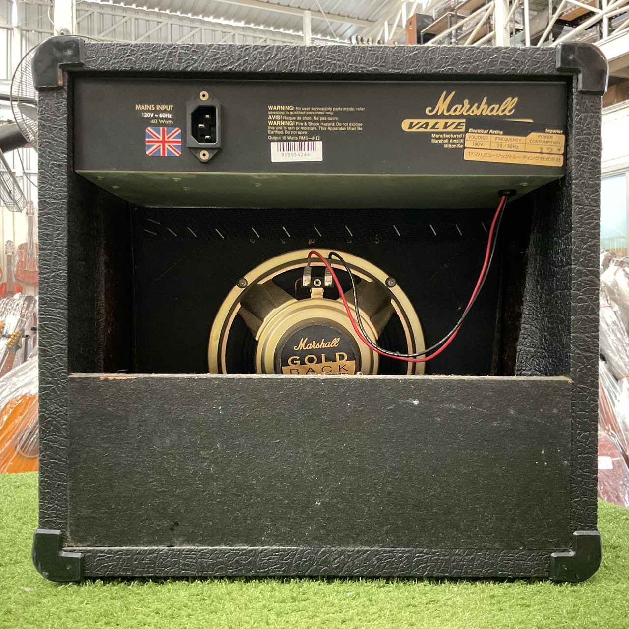 แอมป์กีต้าร์ Marshall : VS15R