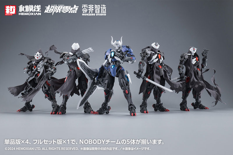 [OVER ZERO] Guying (Single Item) 1/10 Plastic Model(Pre-order)