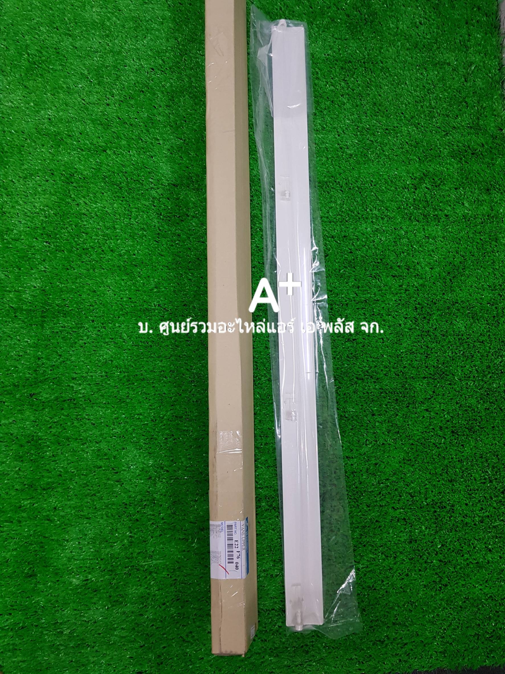 บานสวิงแอร์มิตซู E22F76040 ส่งฟรี