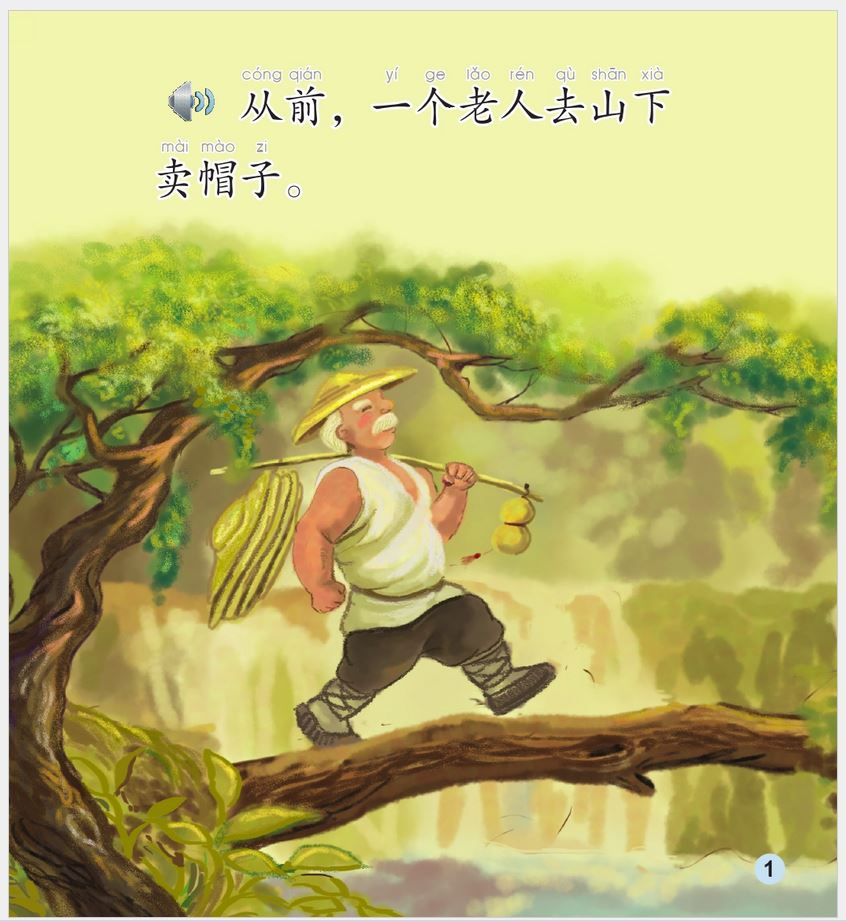 หนังสืออ่านนอกเวลาภาษาจีน-นิทานพื้นบ้านจีน: ตอนชายชรากับเจ้าจ๋อ + CD 中文小书架—汉语分级读物（入门级）：民间故事 老人和猴子（含1CD-ROM) The Chinese Library Series - Chinese Graded Readers (Beginner): Folktales - The Old Man and the Monkey+CD