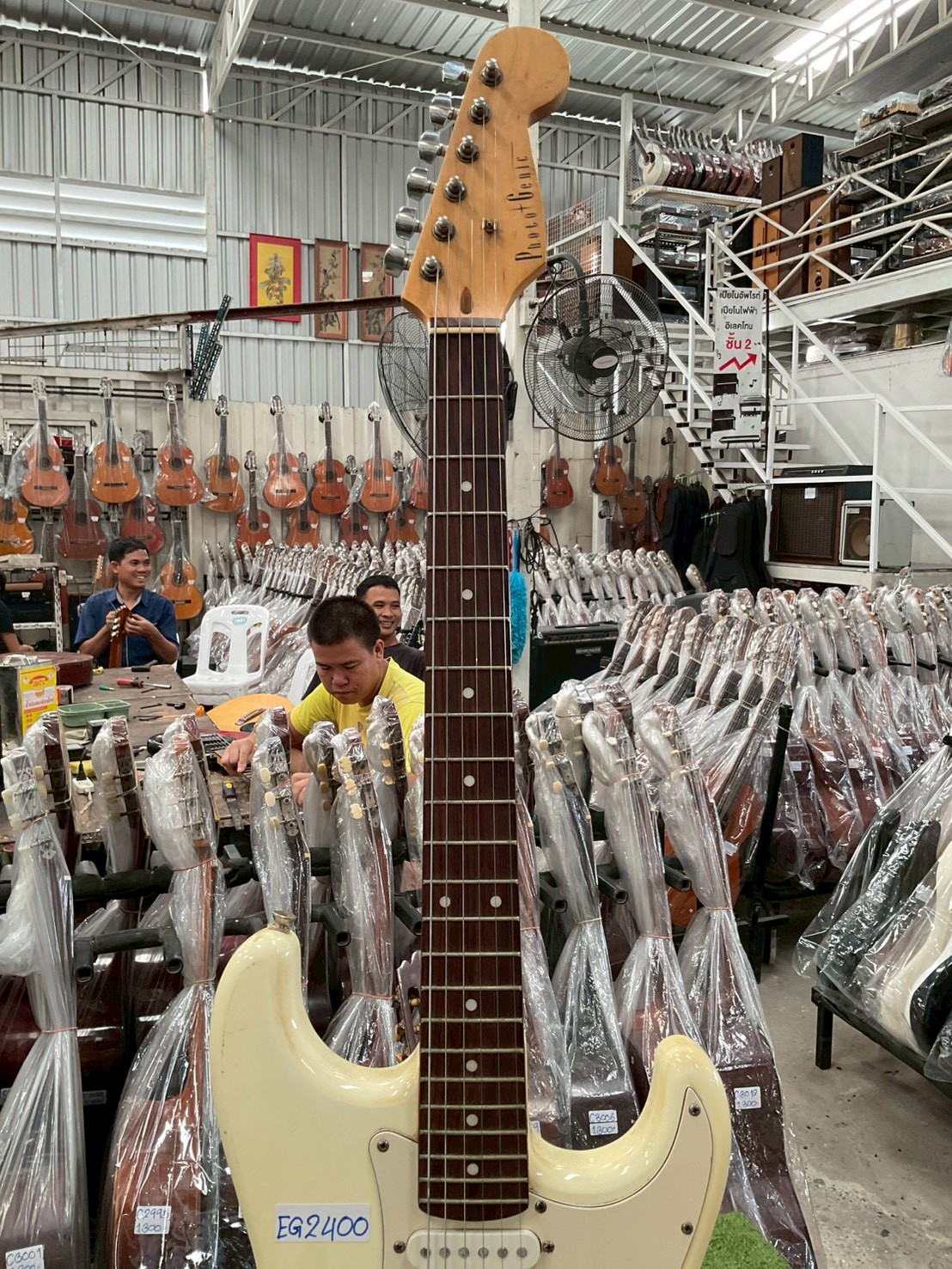 กีต้าร์ไฟฟ้า PhotoGenic