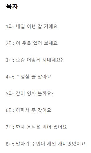 แบบฝึกหัด New Sogang Korean 1B Workbook + MP3 서강 한국어 + MP3