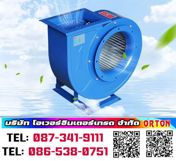 ร้านโบลเวอร์ , ขายโบลเวอร์ ,พัดลมโบลเวอร์, โบลเวอร์ โบลเวอร์ซีร็อคโค 1/4 hp ราคา 5,000 บาท โบลเวอร์ 1/2 hp , blower 1 ,2 ,3,5,7.5 10 ,15 ,20 hp