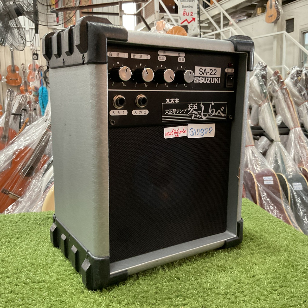 แอมป์กีต้าร์ SUZUKI : SA-22