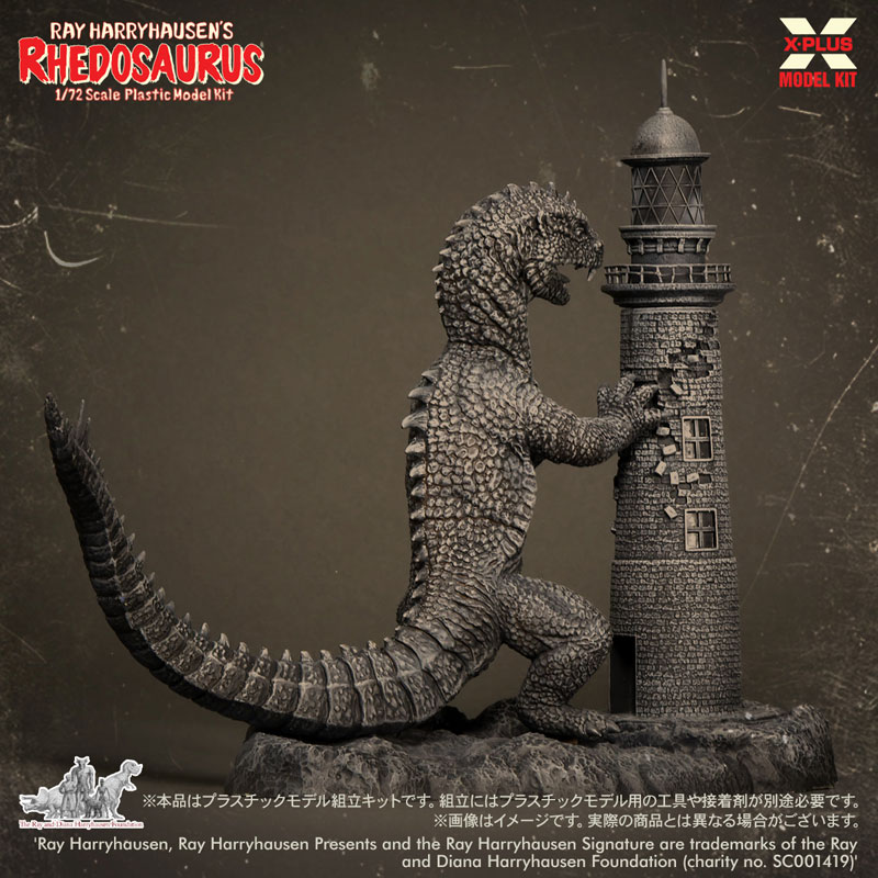 1/72 Ray Harruhousen Rhedosaurus Plastic Model Kit(Pre-order)
