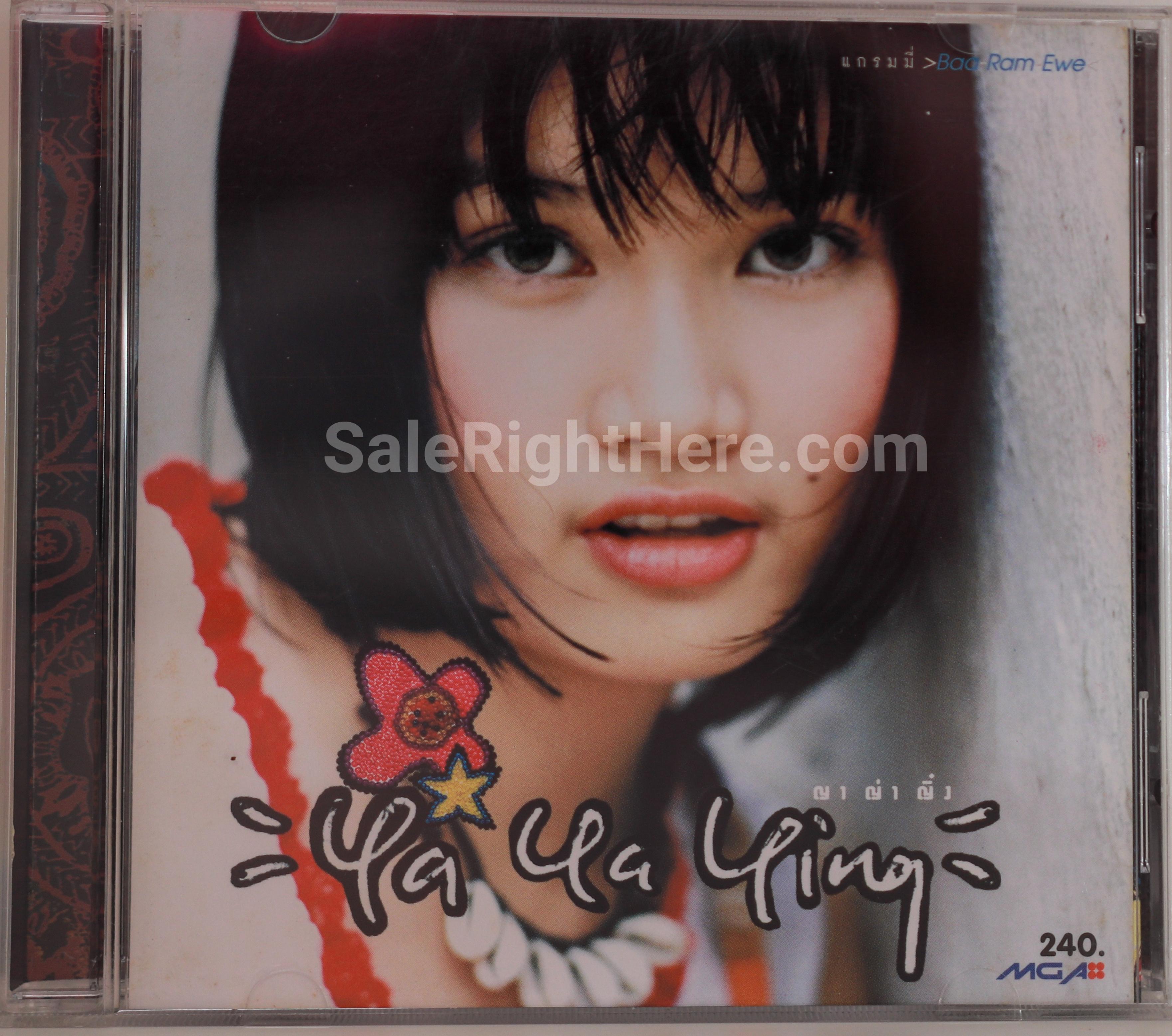 หญิง รฐา อัลบั้ม ญา ญ่า ญิ๋ง (Ya-Ya-Ying)