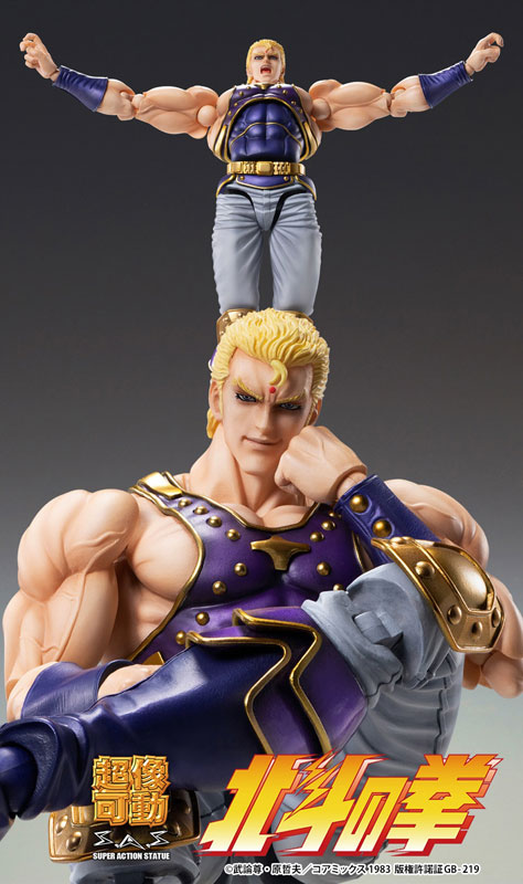 Super Action Statue Fist of the North Star Souther(Pre-order)