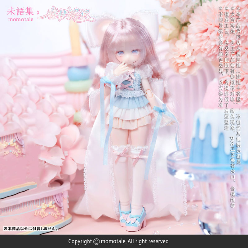 MomoTale Kasuga Yururi 1/8 Complete Doll(Pre-order)