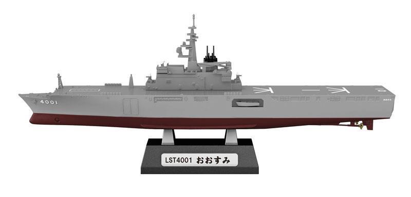 โมเดลเรือรบจำลอง ขนาด 1/1250 FTOYS Modern Navy Kit Collection Vol.3 (Shokugan) #5A LST4001