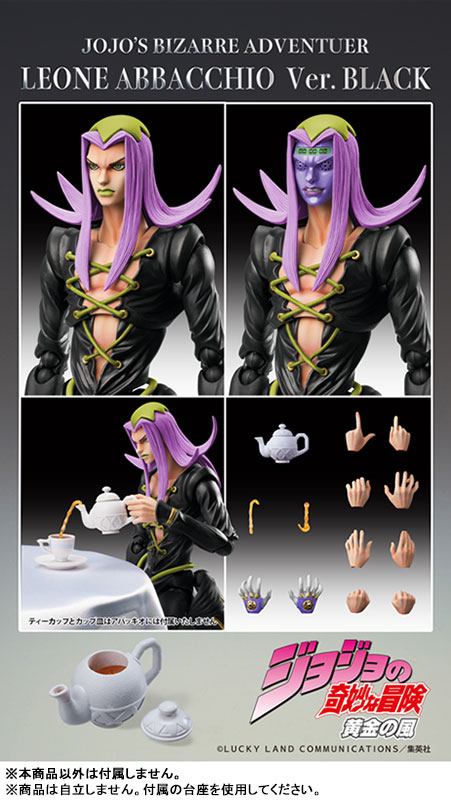 Super Action Statue JoJo's Bizarre Adventure Part.V Leone Abbacchio Ver.BLACK(Pre-order)
