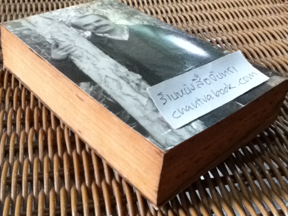 คืนอำมหิต/ ดีน อาร์. คูนท์ซ