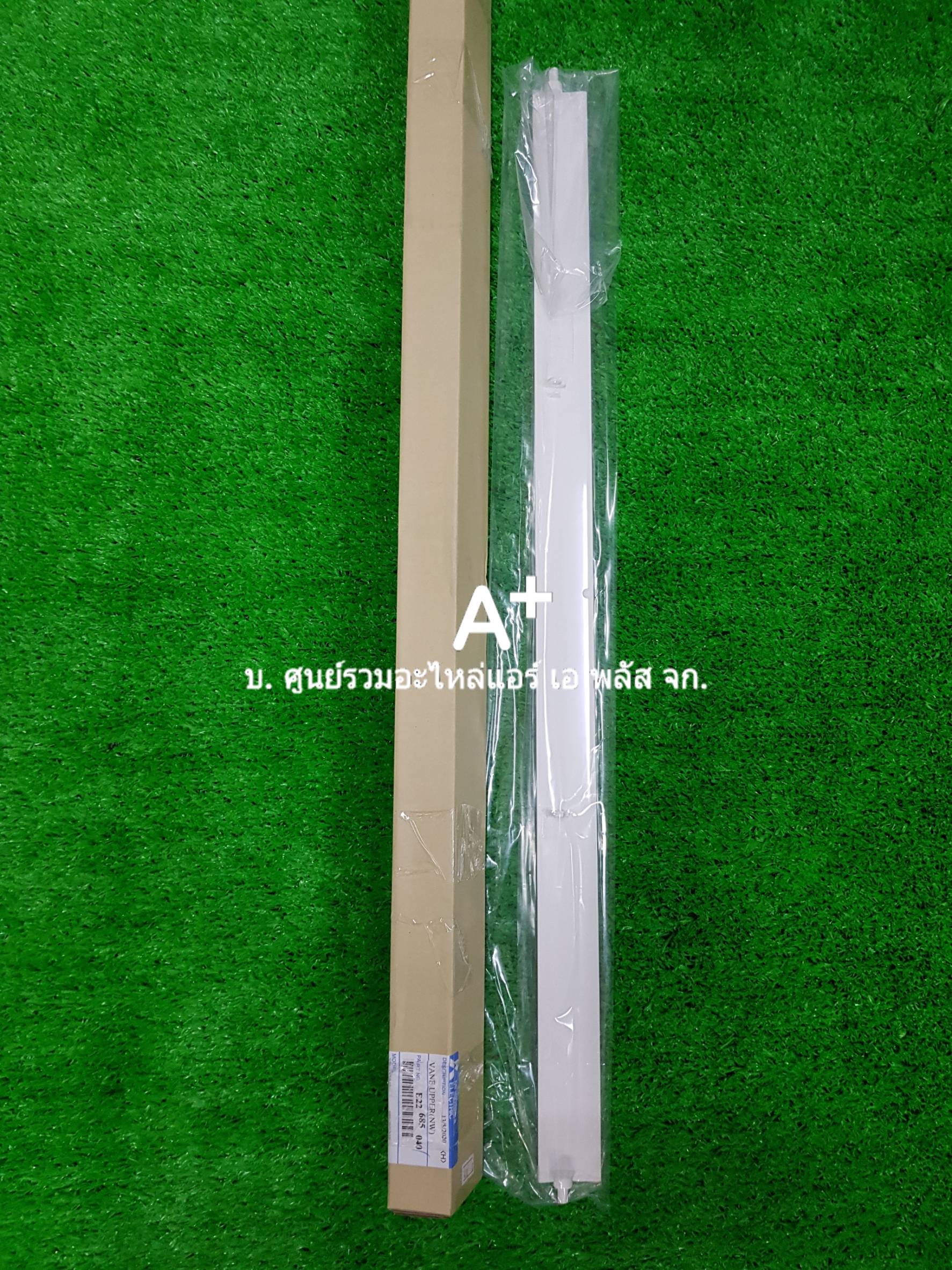บานสวิงแอร์มิตซู E22685040 ส่งฟรี