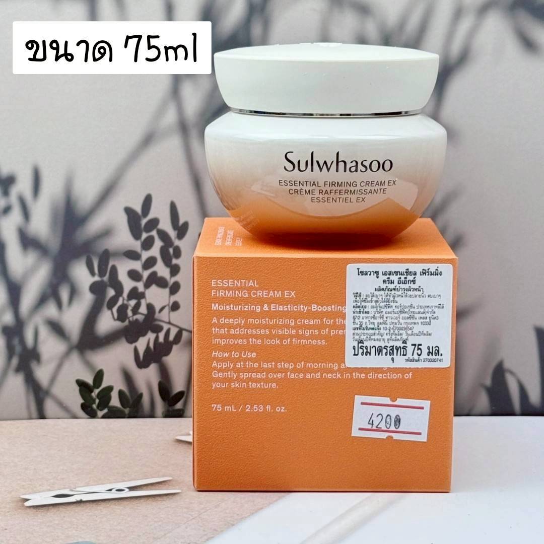 Sulwhasoo Essential Firming Cream EX สูตรใหม่ ( มีขนาดให้เลือกคะ )