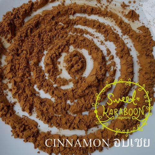 สมุนไพรผง อบเชย CINNAMON 100 กรัม