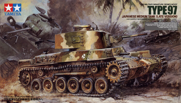 โมเดลรถถังทามิย่า ขนาด 1/35 Tamiya TA35137 Japanese Type 97 Late Version