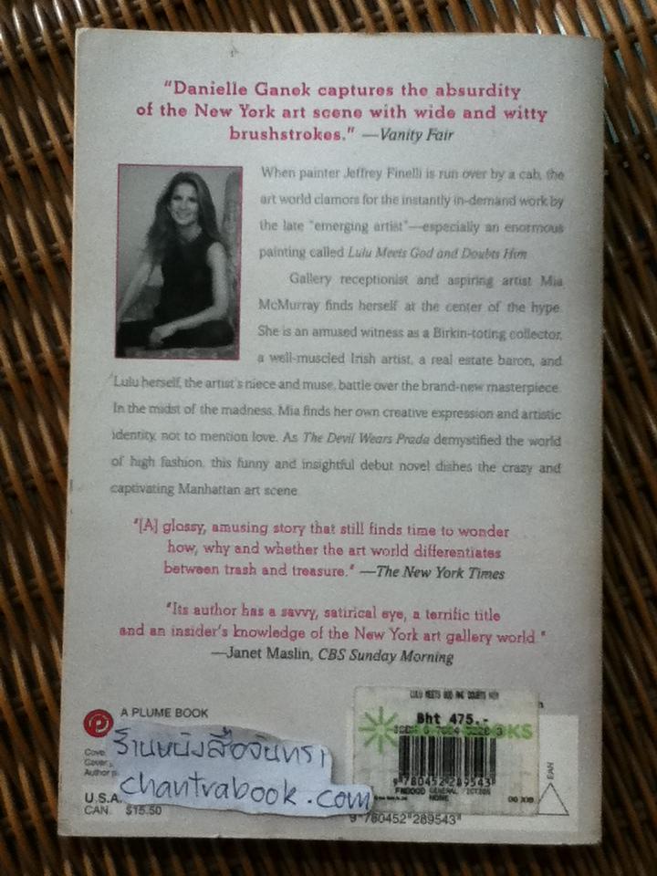 LULU MEETS GOD AND DOUBTS HIM/ Danielle Ganek