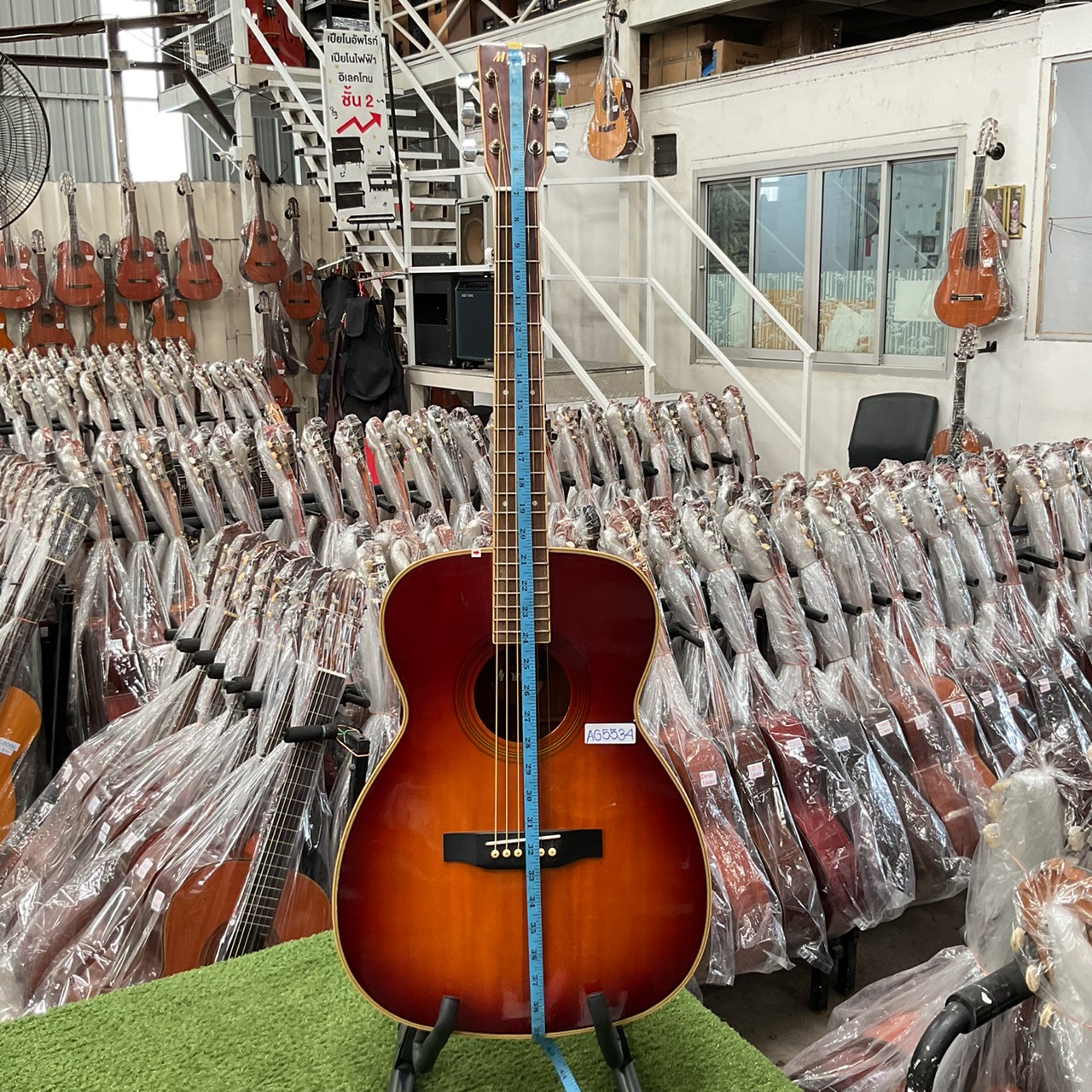 กีต้าร์โปร่ง Morris : MF-207