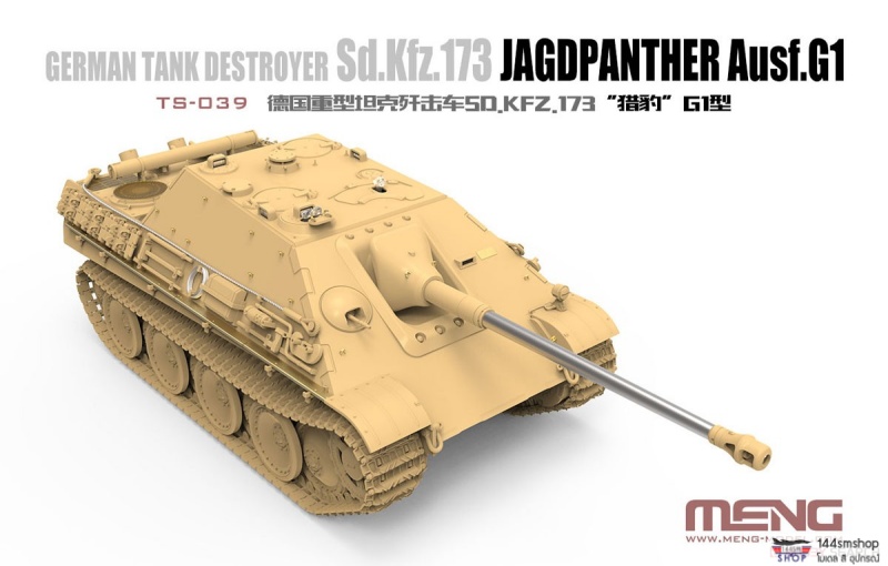 โมเดลรถถัง Meng Model ขนาด 1/35 TS-039 German Tank Destroyer Sd.Kfz.173 Jagdpanther Ausf.G1