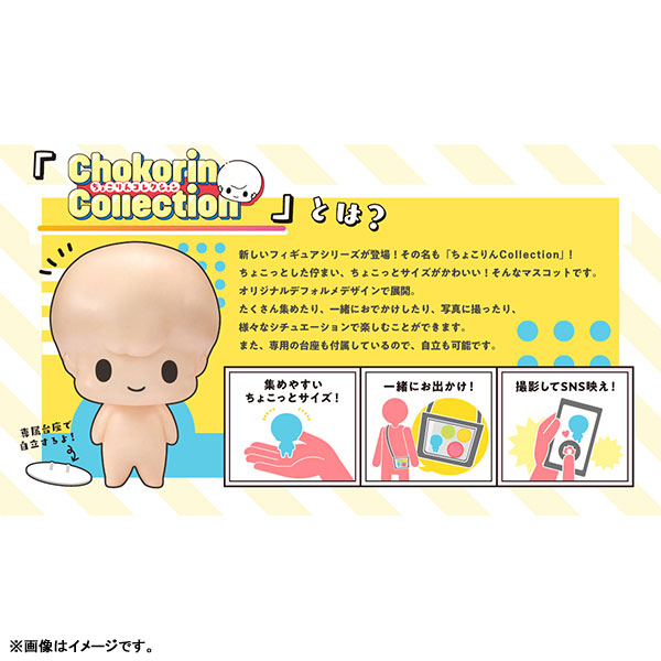 Chokkorin Collection ONE PIECE Egghead Arc 6Pack BOX(Pre-order)