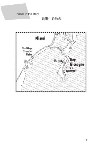 หนังสืออ่านนอกเวลาภาษาอังกฤษ เรื่อง Eye of the Storm (ระดับ 3) +CD Eye of the Storm (English Reading: Level 3) +CD