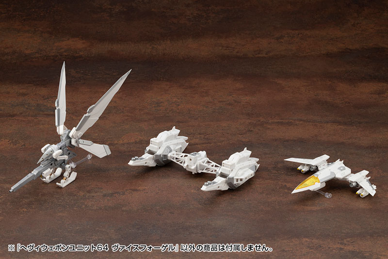 M.S.G Modeling Support Goods HEAVY WEAPON UNIT64 Weiss Vogel(Pre-order)