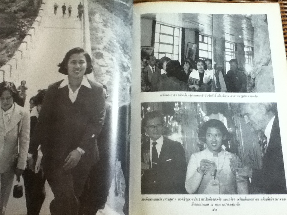 สมเด็จพระเทพรัตนราชสุดาฯสยามบรมราชกุมารี เสด็จพระราชดำเนินเยือนต่างประเทศ