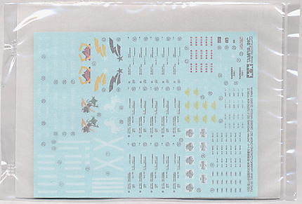 โมเดลรถถังทามิย่า ขนาด 1/35 Tamiya TA35260 Tamiya JGSDF Type 90 Tank - Ammo Loading Crew
