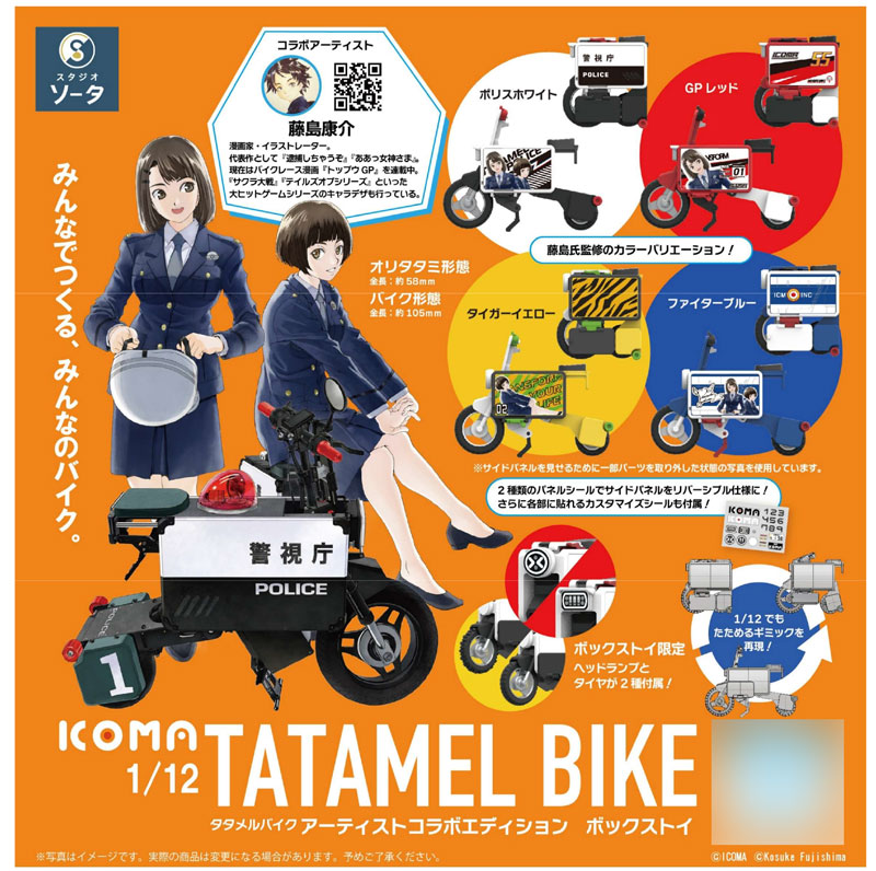 1/12 ICOMA TATAMEL BIKE Artist Collaboration Edition 4Pack BOX(Pre-order)