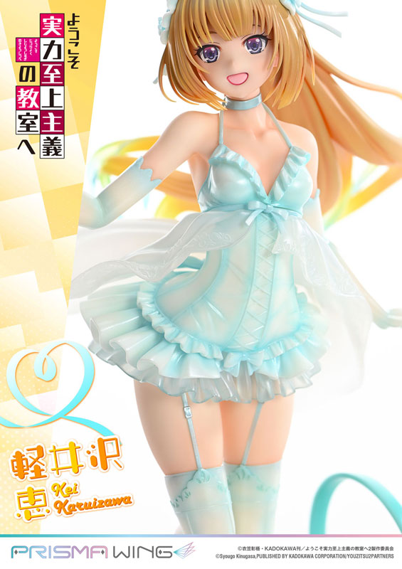 PRISMA WING Youkoso Jitsuryoku Shijou Shugi no Kyoushitsu e Kei Karuizawa 1/7 Complete Figure(Pre-order)
