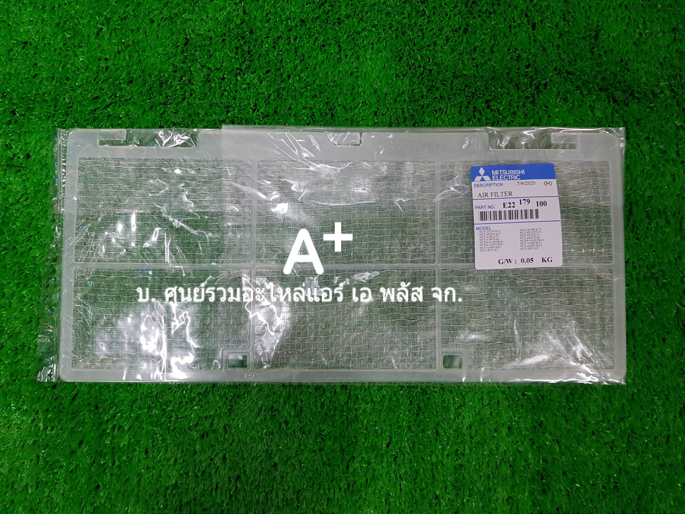 ฟิลเตอร์แอร์มิตซู MCF ตั้งแขวน E22179100 ส่งฟรี
