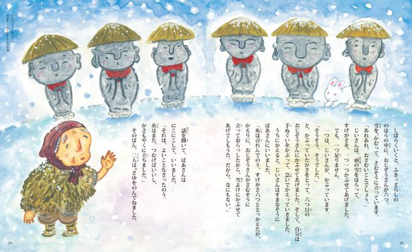 [หนังสือภาษาญี่ปุ่น] นิทานพื้นบ้านญี่ปุ่น 20 เรื่อง (อ่านผลงานชิ้นเอก) 日本の昔ばなし20話 （名作よんでよんで） The (Read & Read Masterpiece) 20 Story Tales of Old Japan