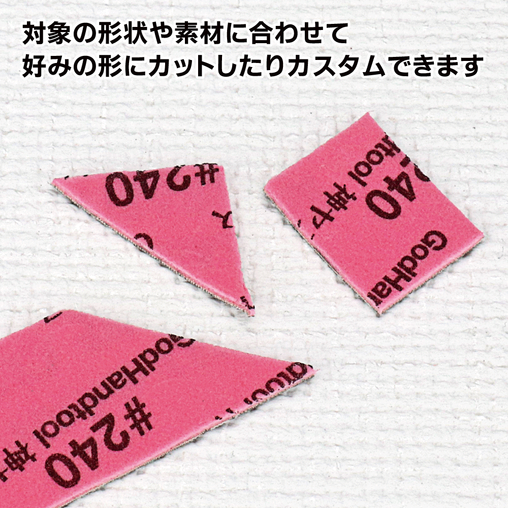 GH-KS1-A6 KAMIYASU SANDING STICK 1MM ASSORTMENT OF 6